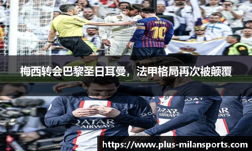 米兰体育下载