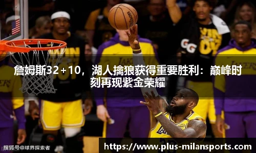 米兰体育下载