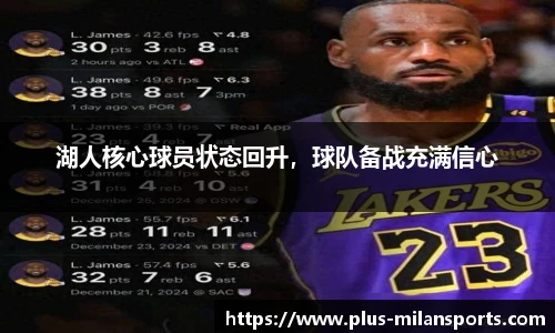 米兰体育