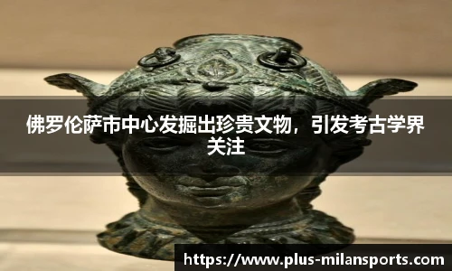 米兰体育官网