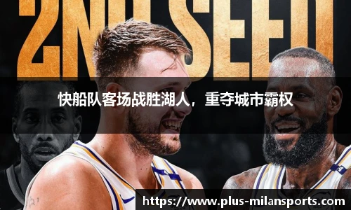 米兰体育下载