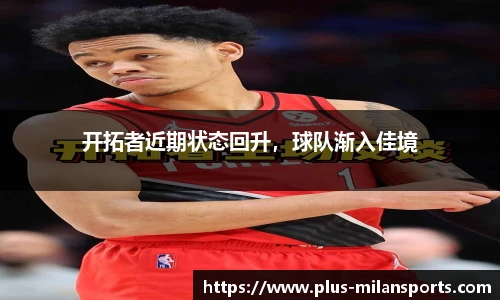 米兰体育下载