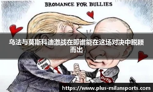 米兰体育APP