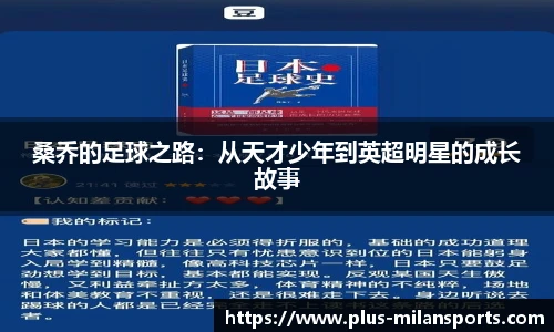 米兰体育APP