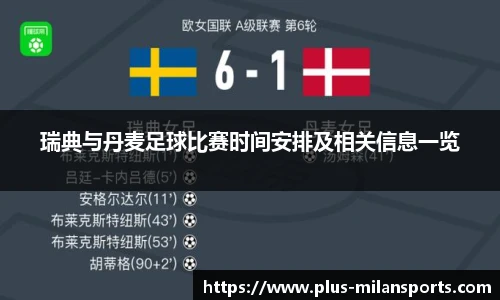 米兰体育下载