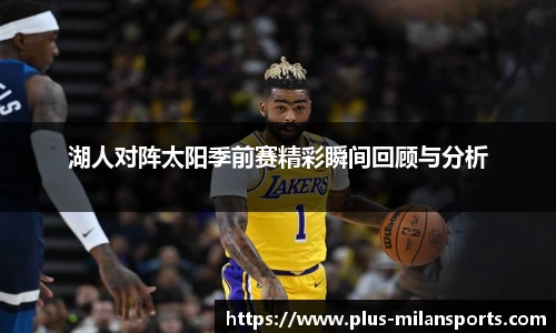 米兰体育下载