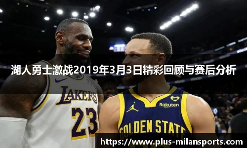 米兰体育