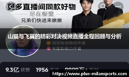 米兰体育APP