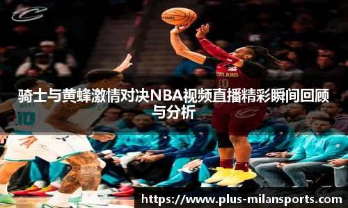 米兰体育下载