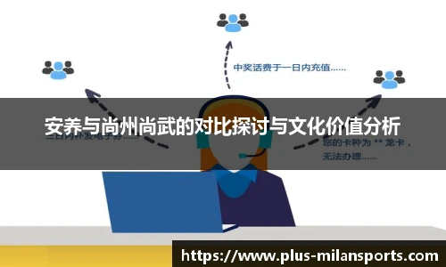 米兰体育下载