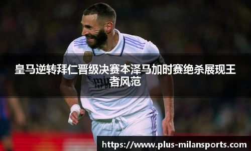 米兰体育官网